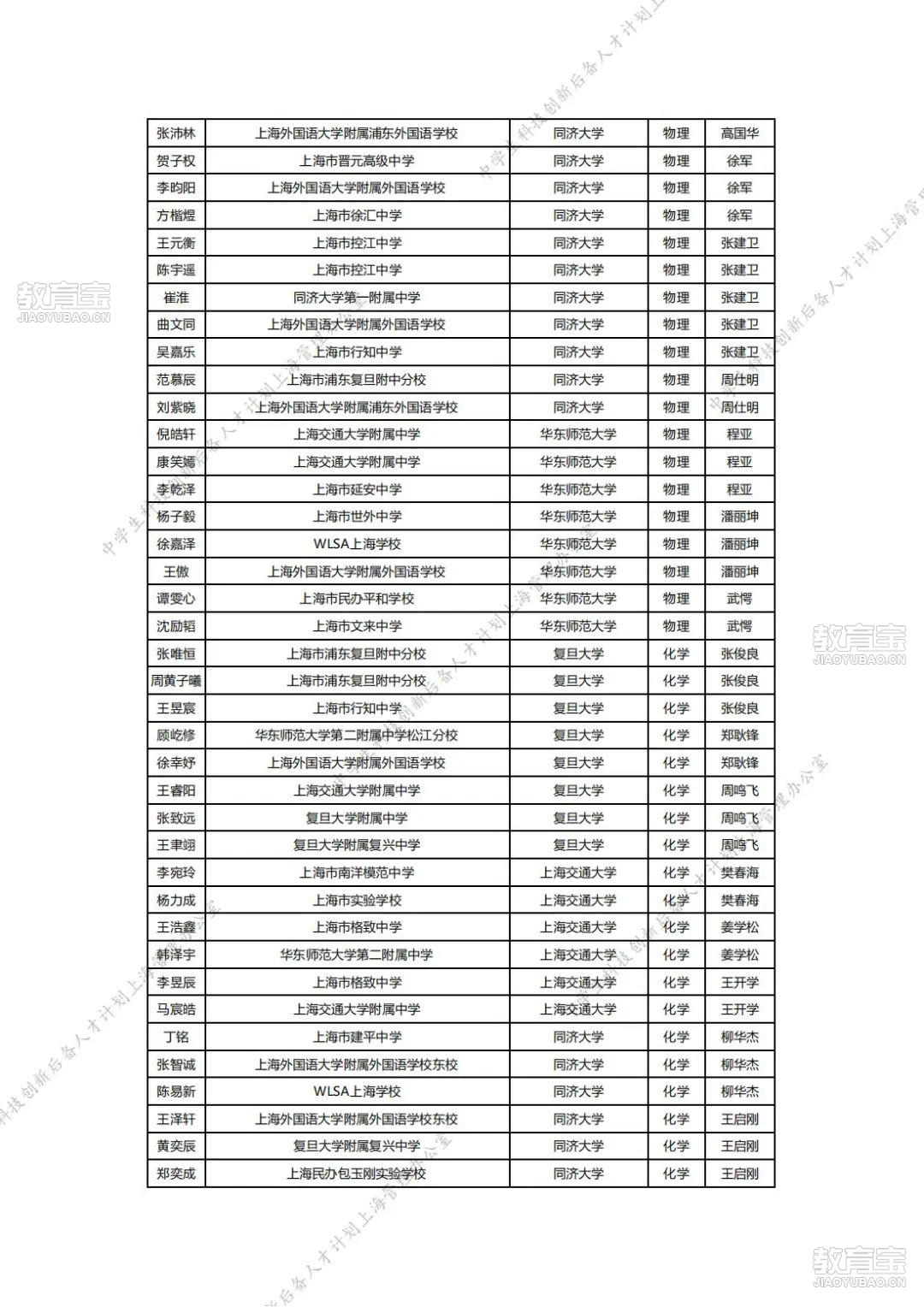 2025a?1′a????μ·a???a??-a?-|c???e??±???e???a???e??????a???a???a???a???_1745837796132_01.jpg