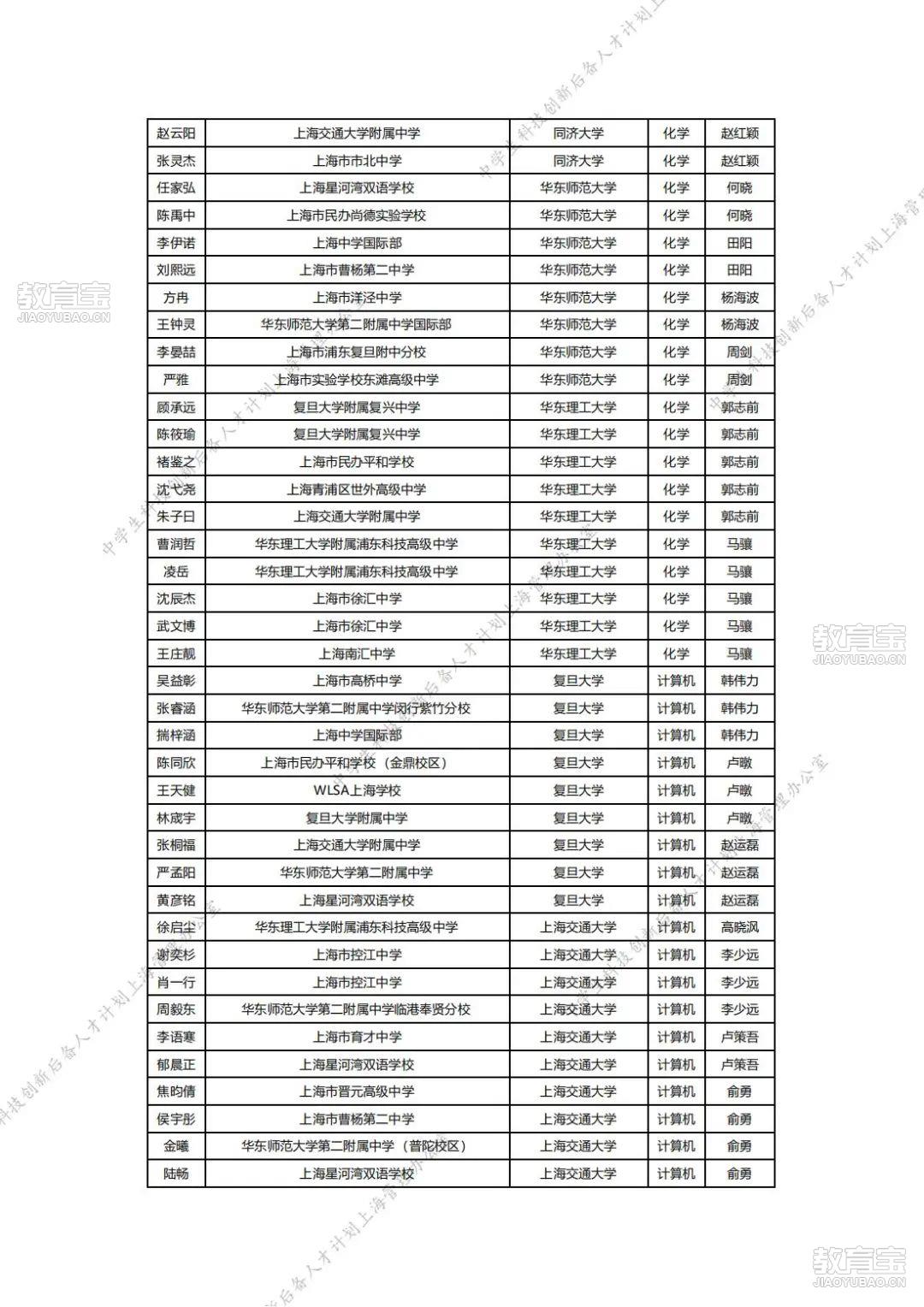 2025a?1′a????μ·a???a??-a?-|c???e??±???e???a???e??????a???a???a???a???_1745837796132_02.jpg