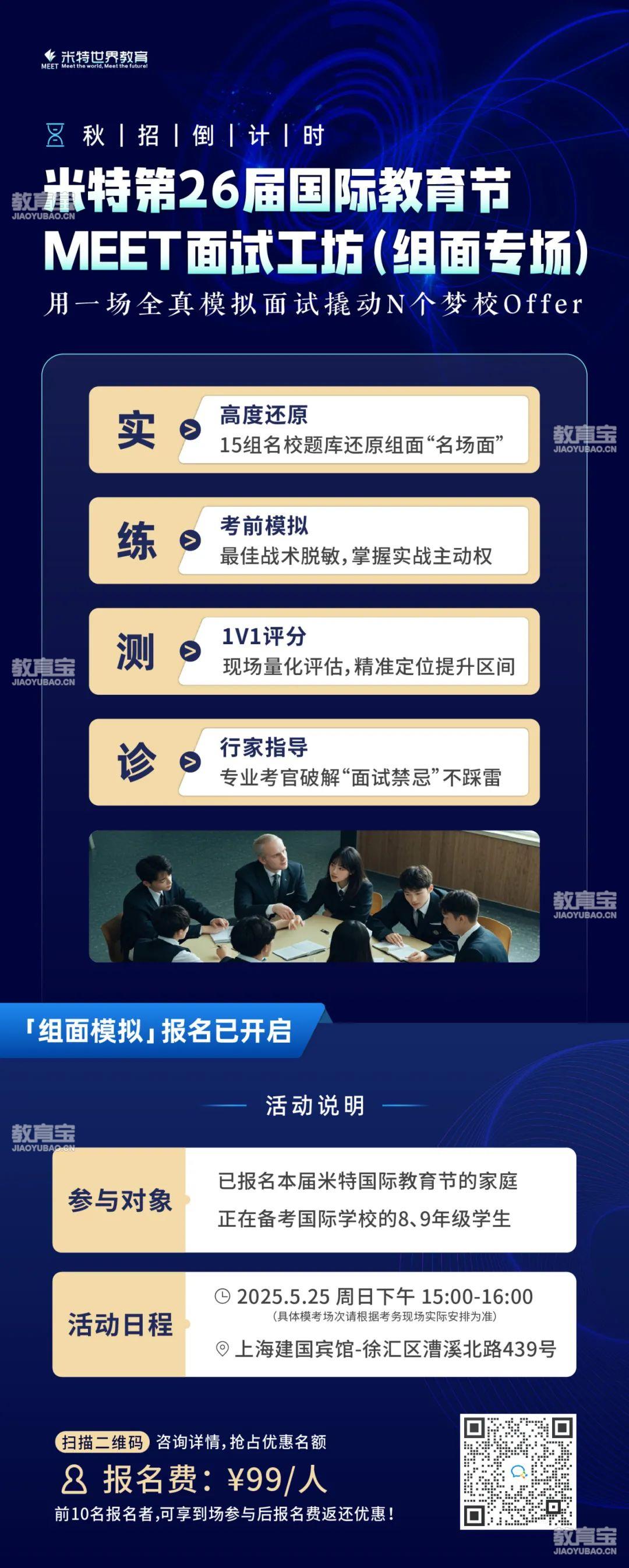 组面.jpg
