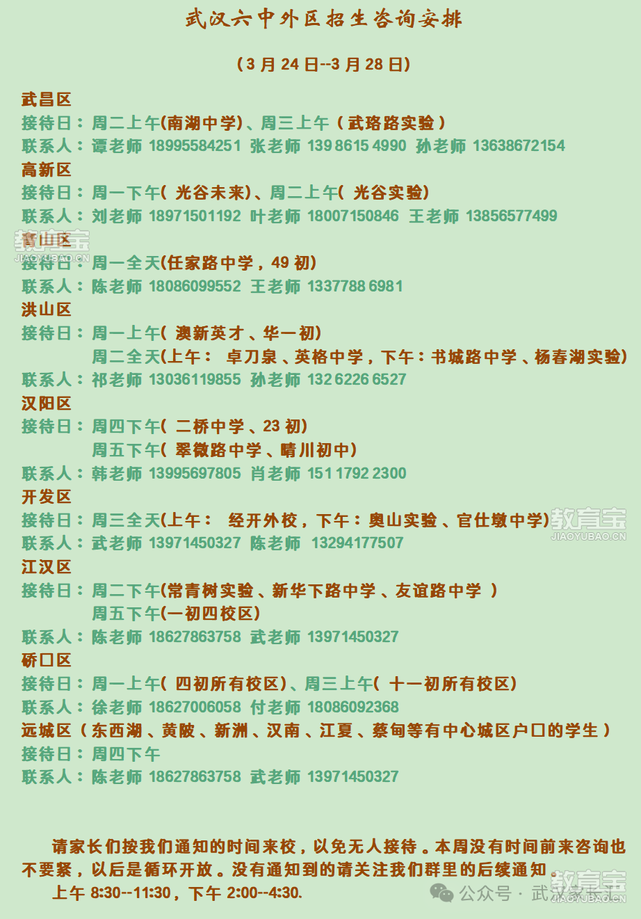 6b2be25a48fb5149f5ac6826c17e71d8.png