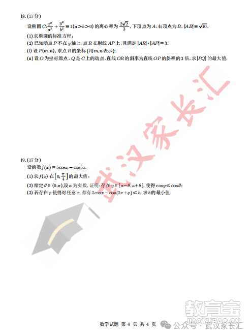 bea26545473b8ac3cb2d58a6ba6c9589.png