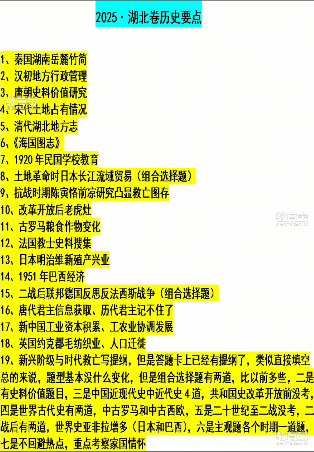 da73e1749c9c55c8a99057038151162.jpg