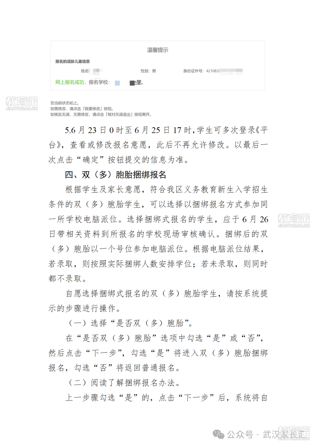 42a8a45c349376da0716fa71a2ea3c54.png