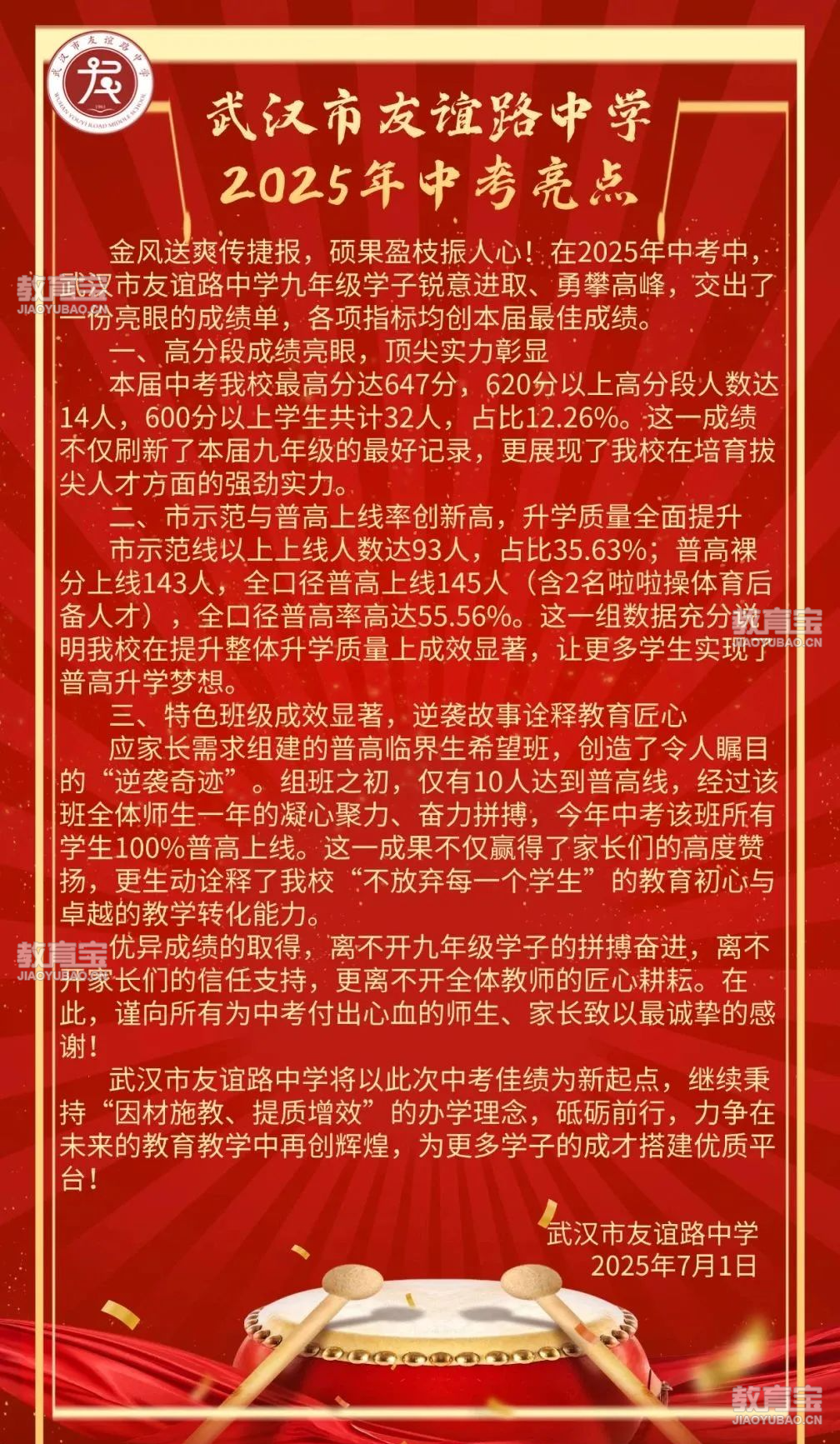 609780a4406914f92b744aa1699b3a0.jpg