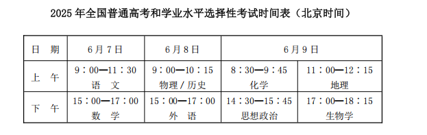 8fa5ee0991d589e80945d07ba5234262.png