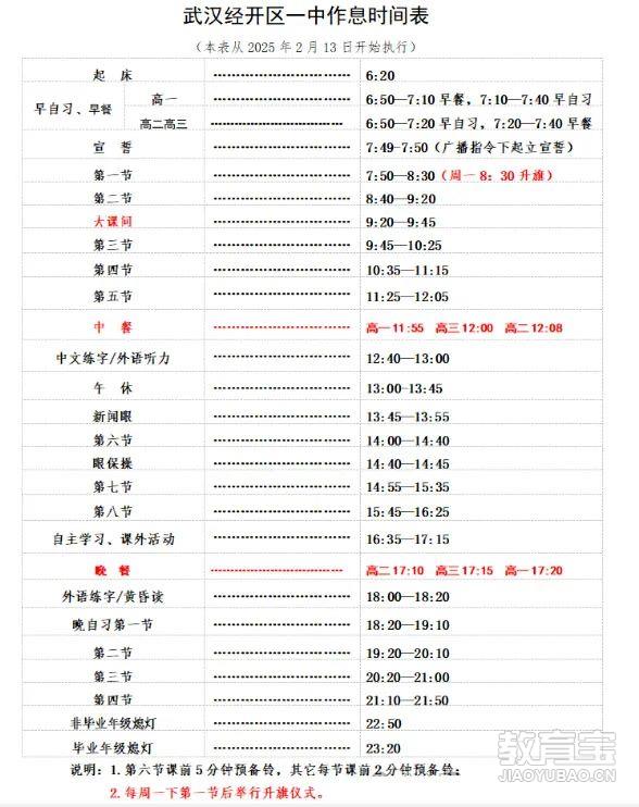 经开一.jpg
