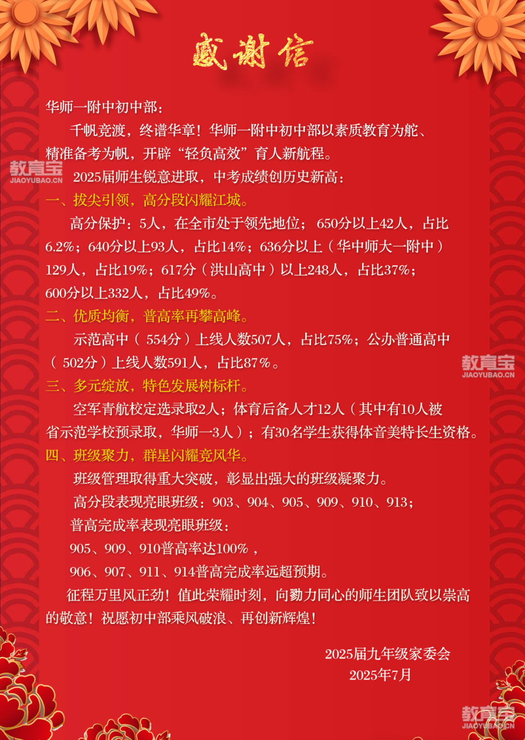 92bc017bd9862862b0b8408376d7b006.png