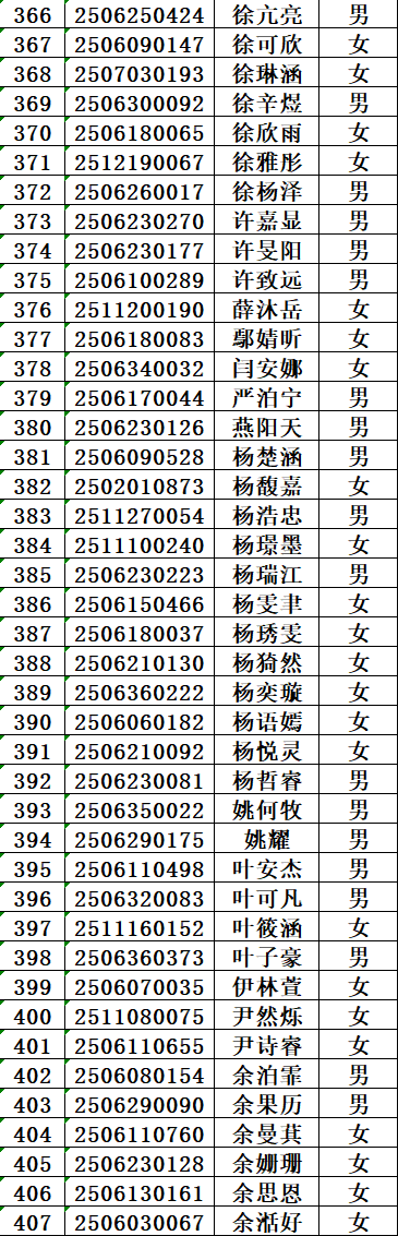 6f1cafb005670d35a56cd15e2a04e44.png
