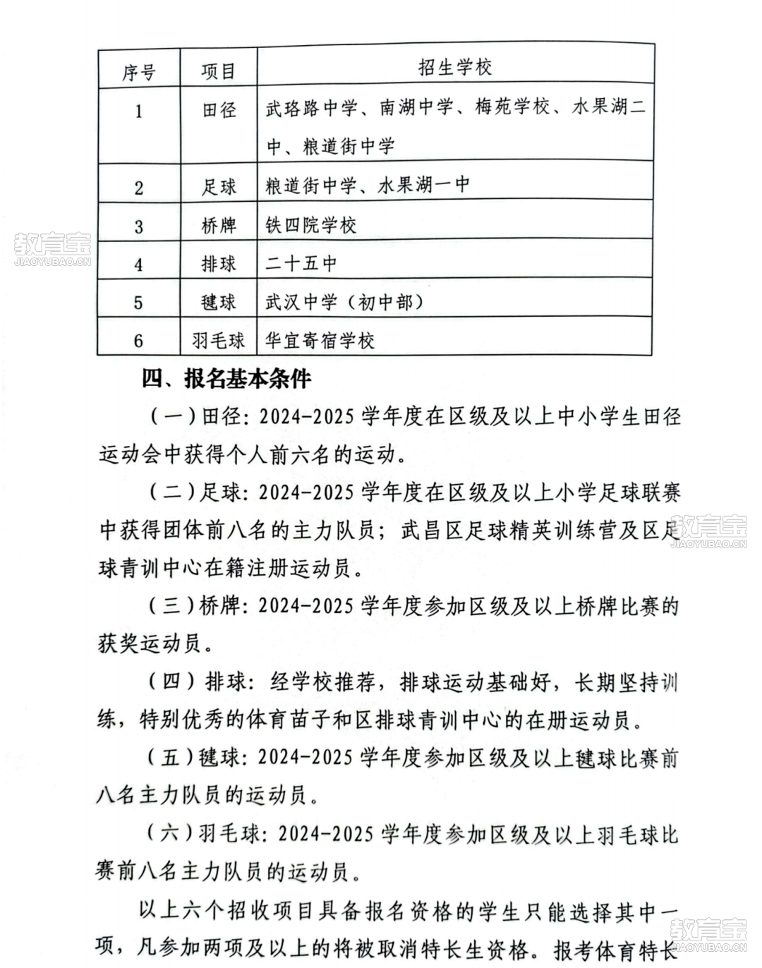 d9c509355a4d0a91d4a7b2d58bffa9ef.png