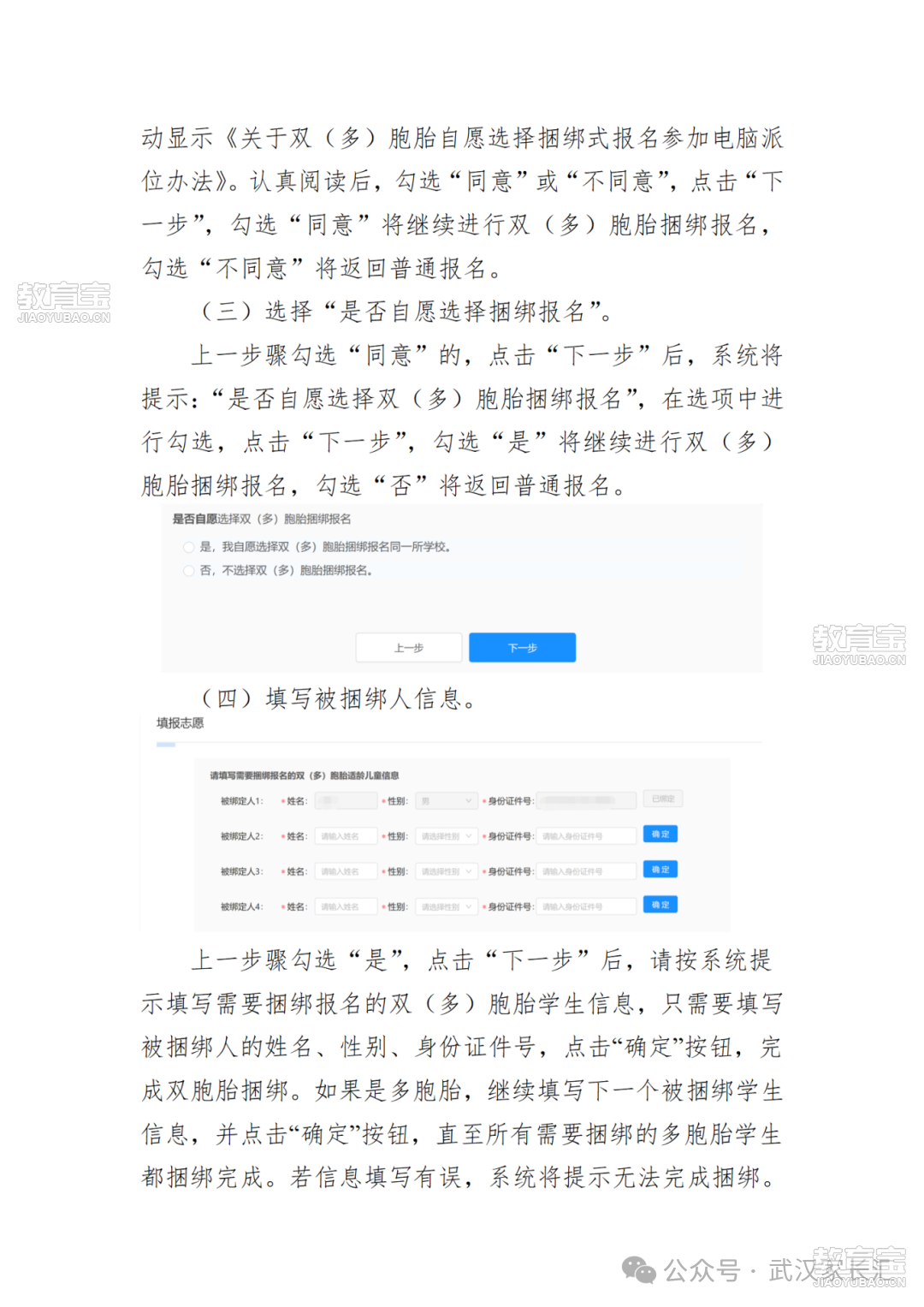 2eff2ff8ddf12d4cb00e1d476cb72ba0.png