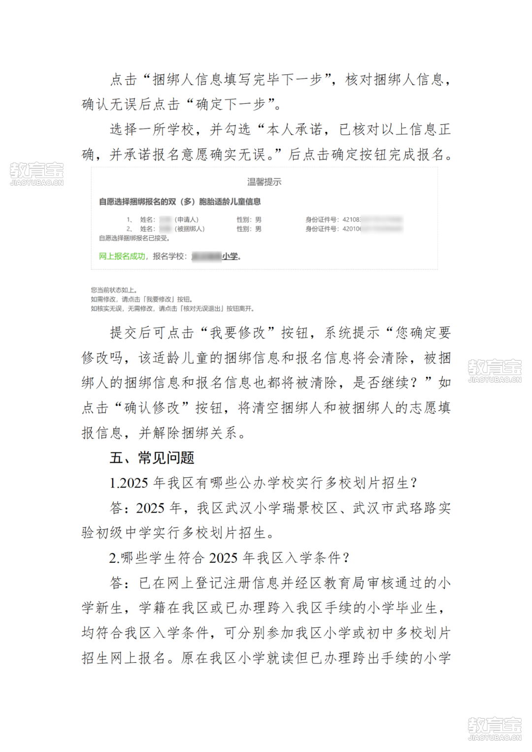 cf43e544eacffec94488739796d2c5d6.png