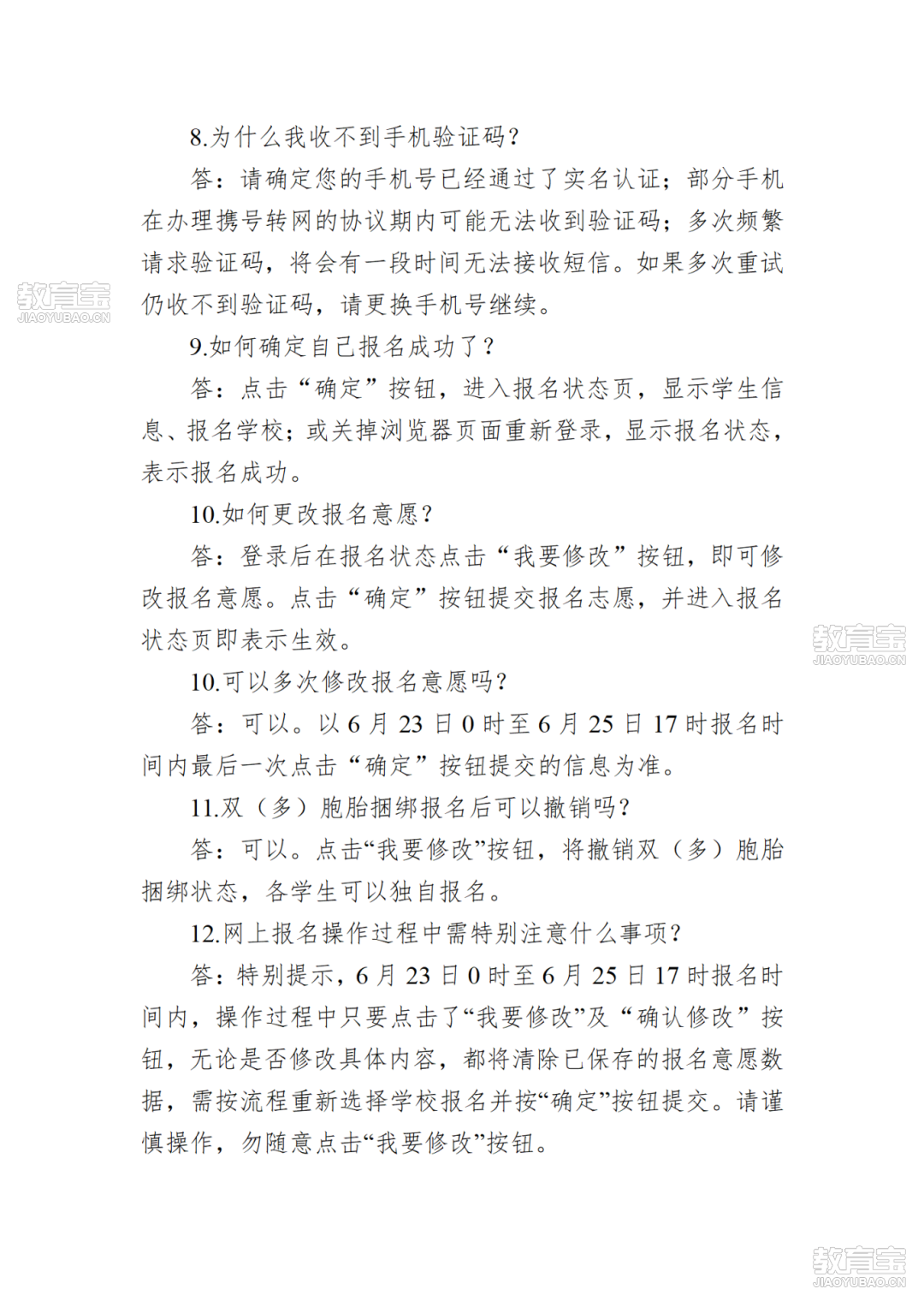 ba381b354622e7ea7b20109ad9b18708.png