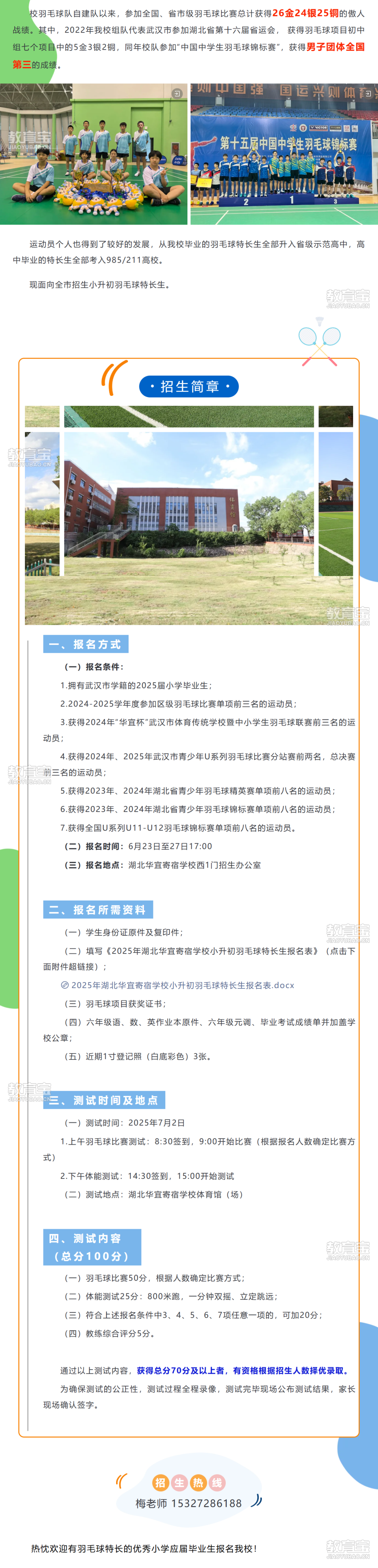 13683c66d6dbb8024cde98611f8a7dea.png