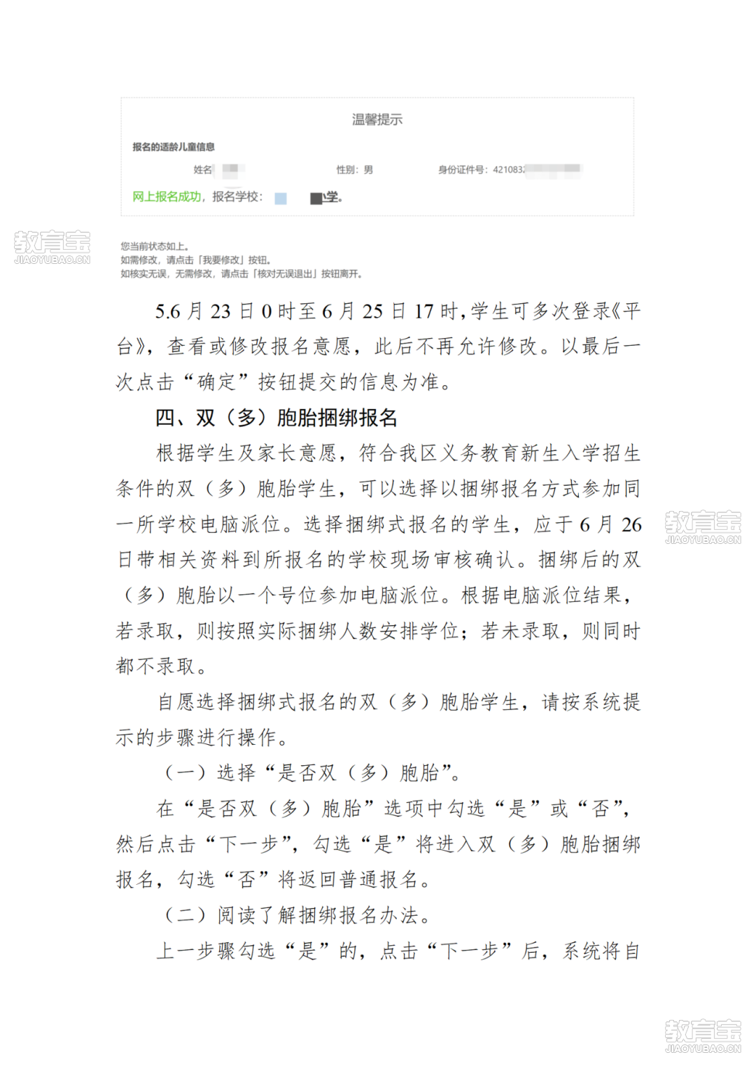 42a8a45c349376da0716fa71a2ea3c54.png