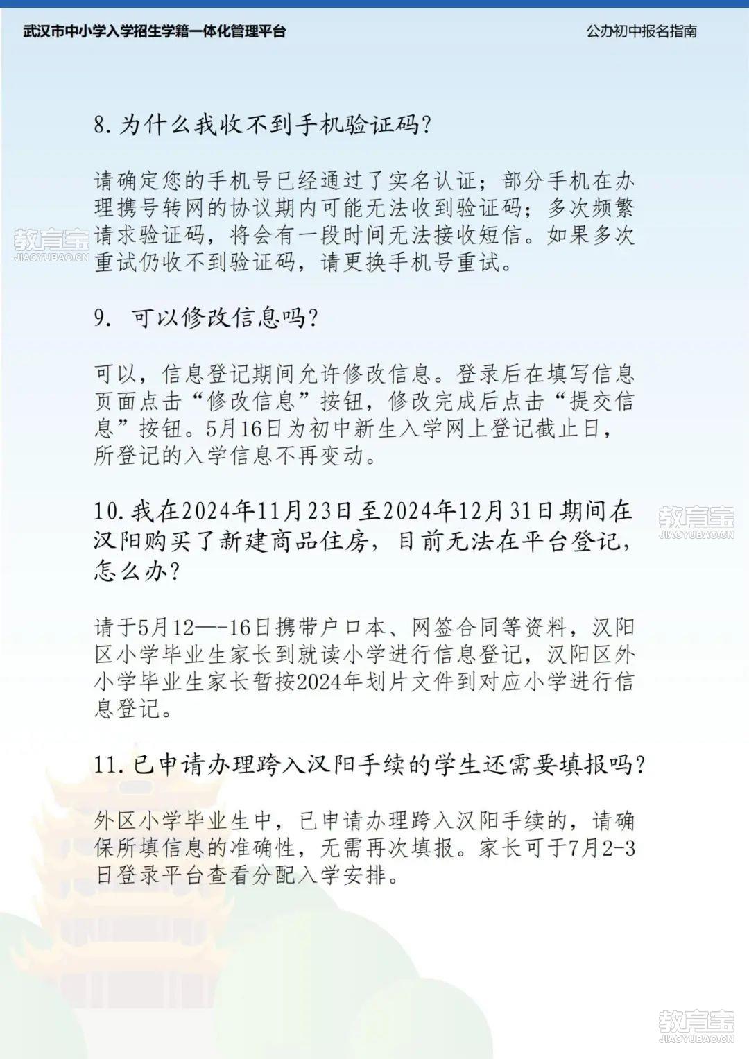 d03b89cf02141d51b0dba69aed3f8ee.jpg
