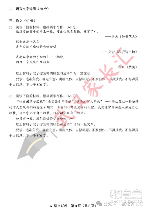 c05a8f872e1802a3427f0b8d28a4ce82.png