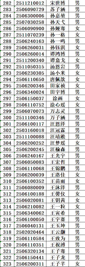 9f6379d3b4707089d8d018e6d50fb14.png
