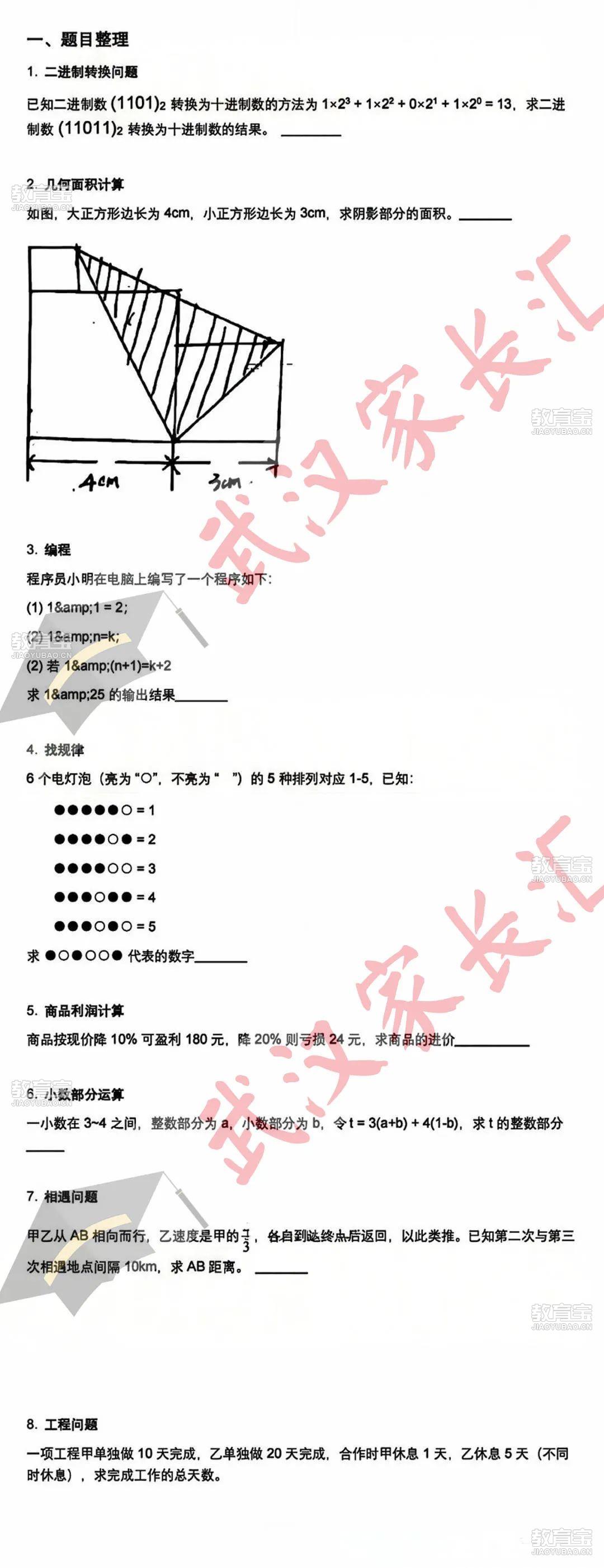 微信图片_20250616091619.jpg