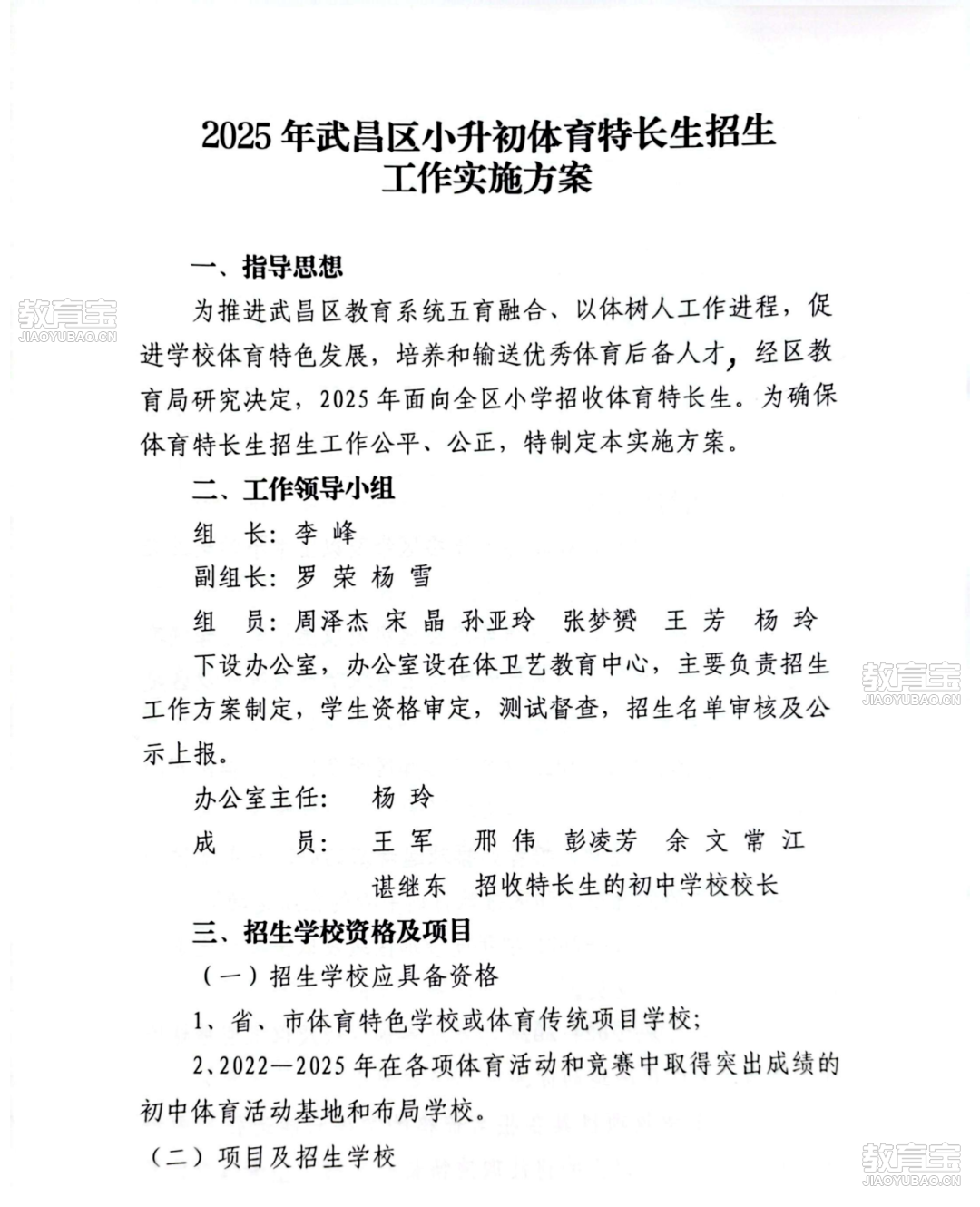 aef0433de1ab1f69676cbd2432427e7b.png