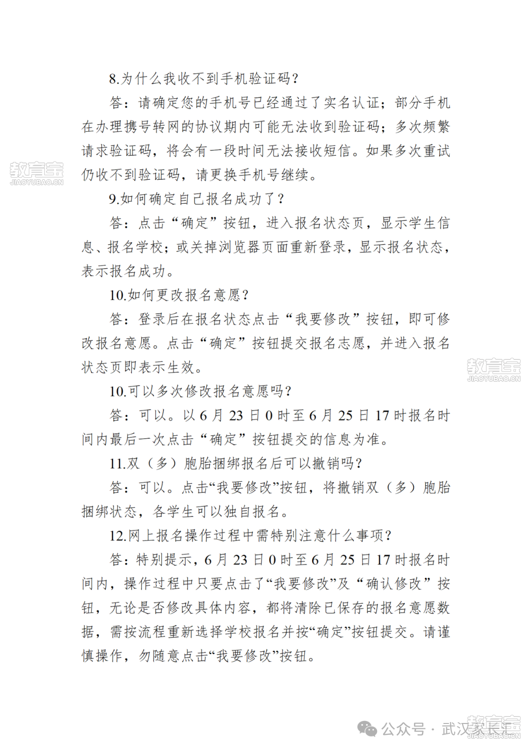ba381b354622e7ea7b20109ad9b18708.png