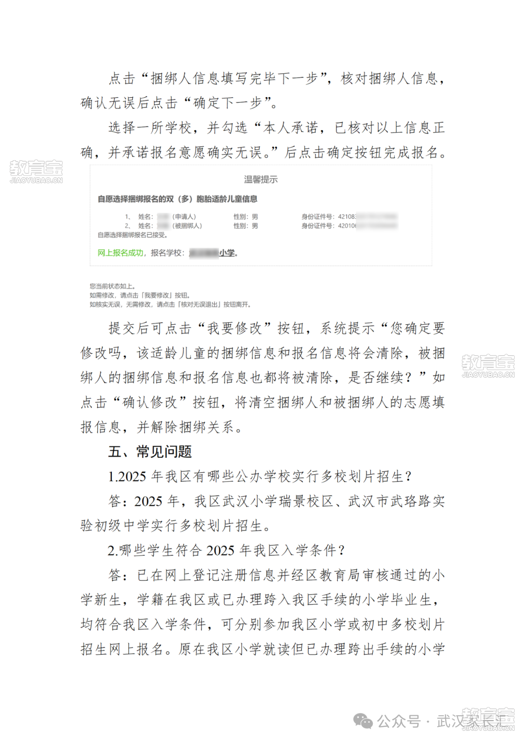 cf43e544eacffec94488739796d2c5d6.png