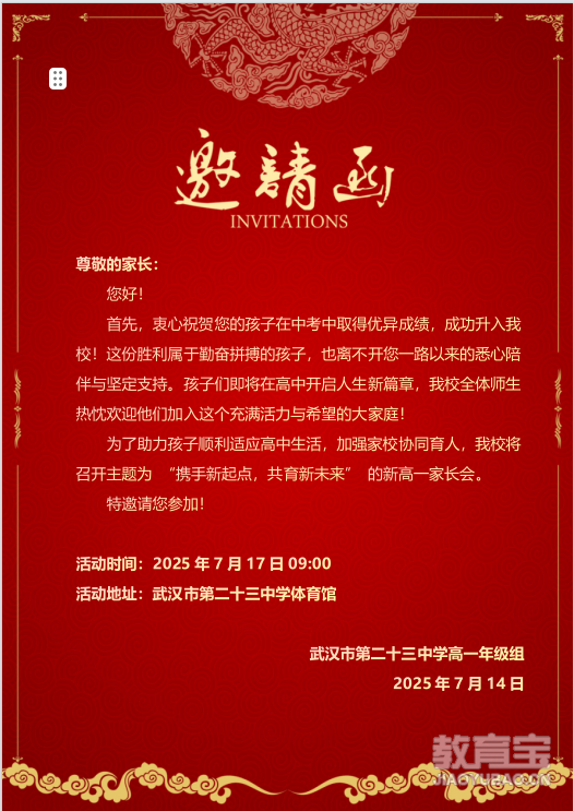 64e16700b9fed5268ca923eb4a987231.png
