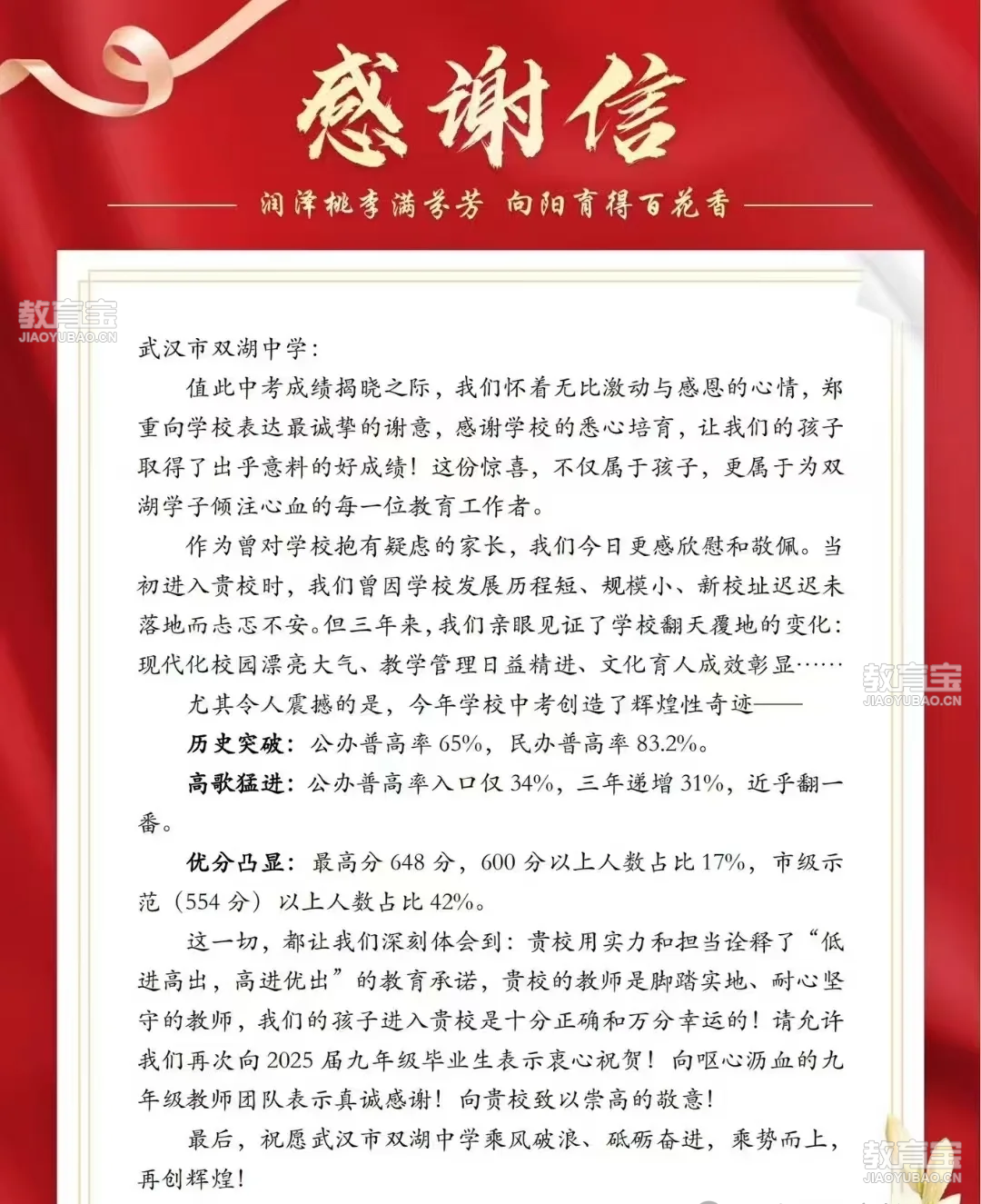 c6629fab667b9b29794b9bf9a3ff6703.png
