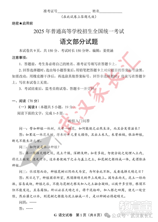 ec45d1fb65c1265f39dd453e6427d24c.png