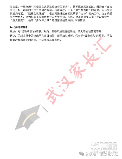 cefe7ae357c3ec3c2729515141799b91.png