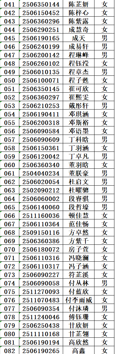 2b5db38b4deb32b9122f774d837710c.png