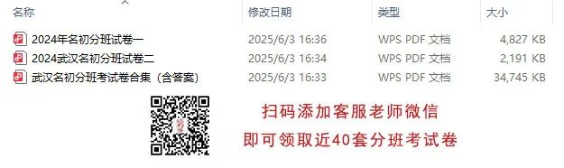 分班考.jpg