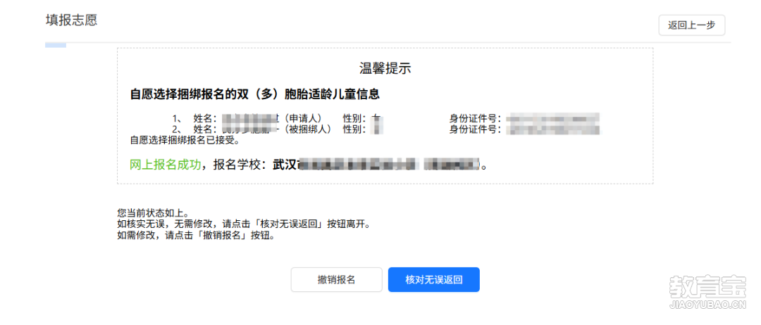 a6a6696240250700a876ad273a65dedf.png