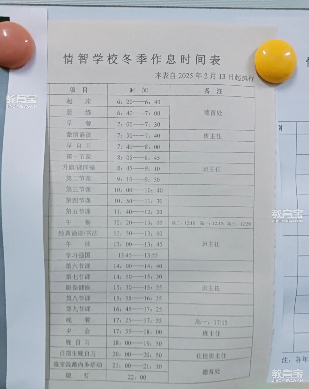 45e3c7b215fe8e4de9ffef401a13c23.png