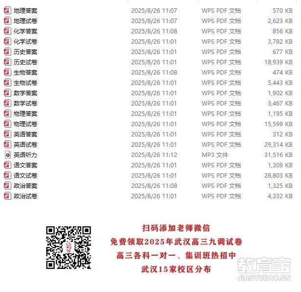 试卷.jpg