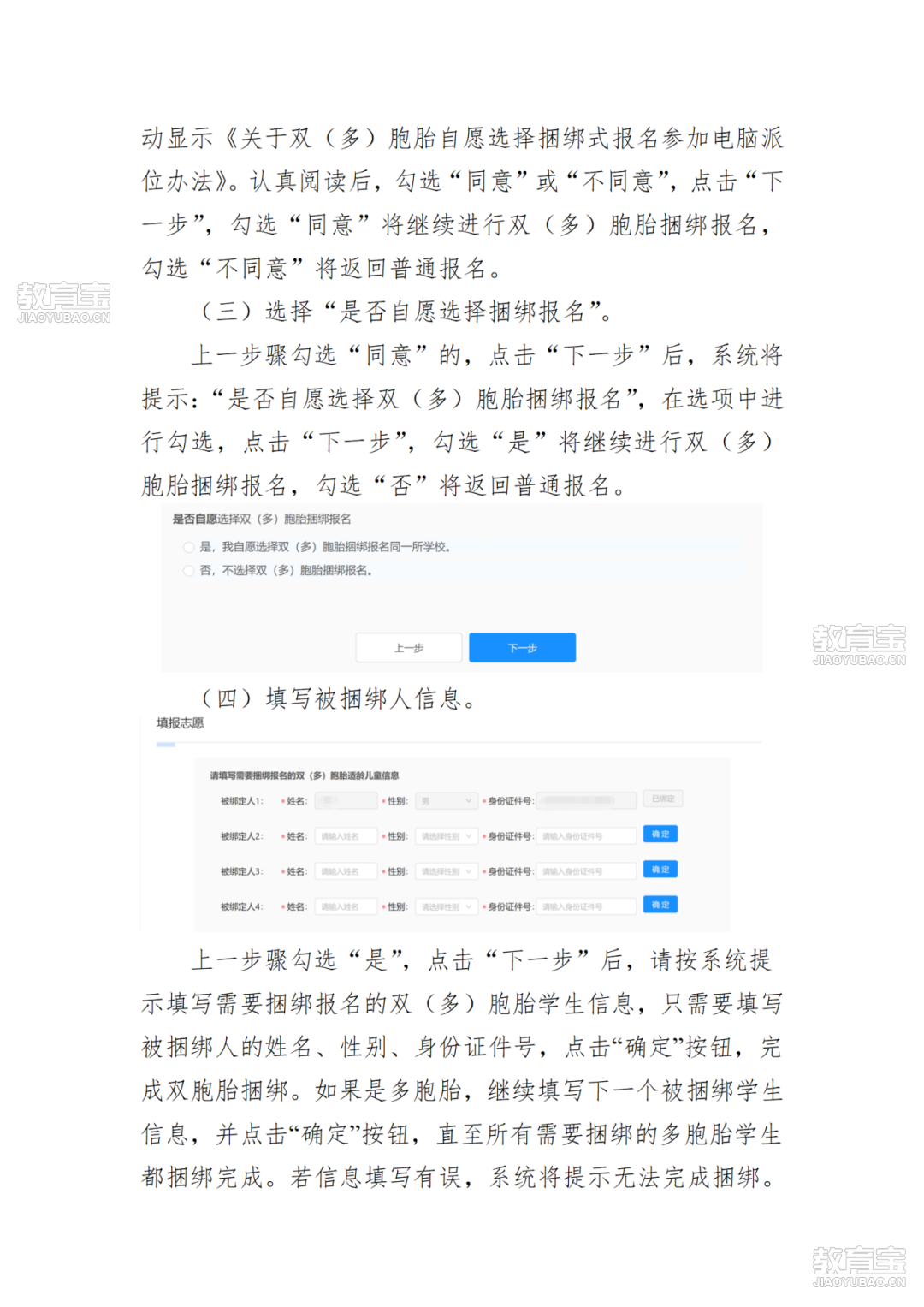 2eff2ff8ddf12d4cb00e1d476cb72ba0.png