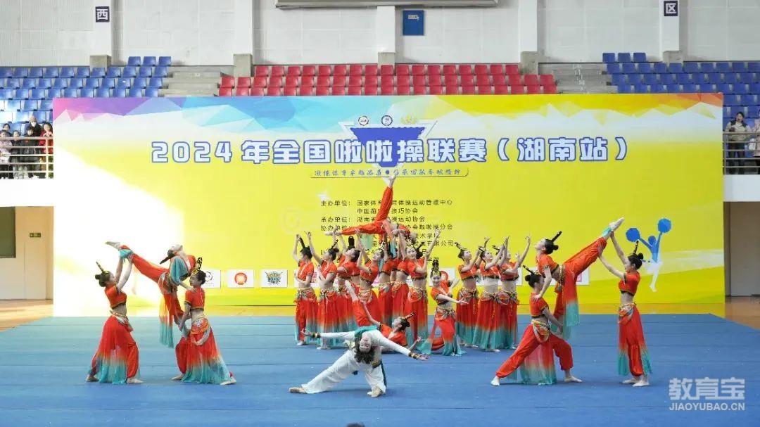 2024年全国啦啦操联赛亚军.jpg