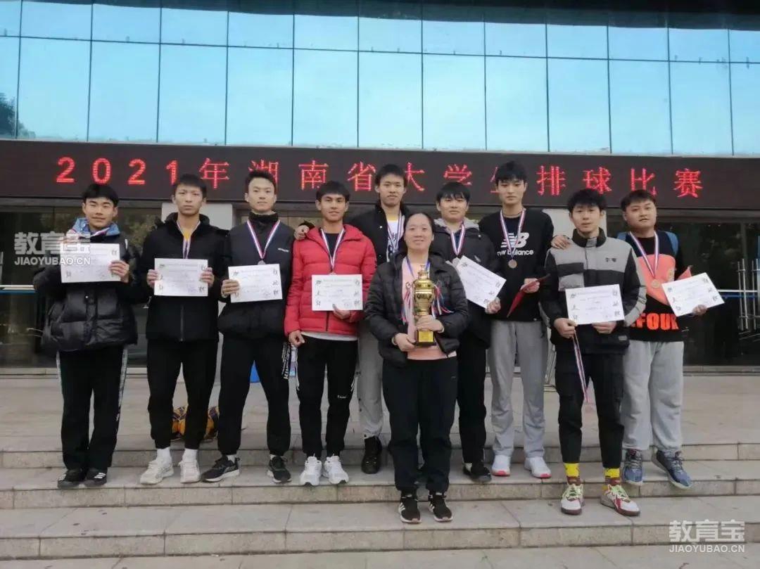 湖南省大学生排球比赛 (2).jpg
