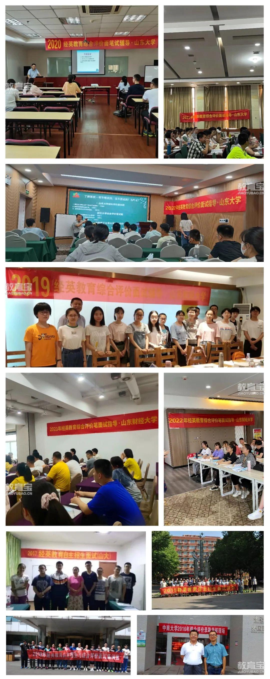 综评面试现场.jpg