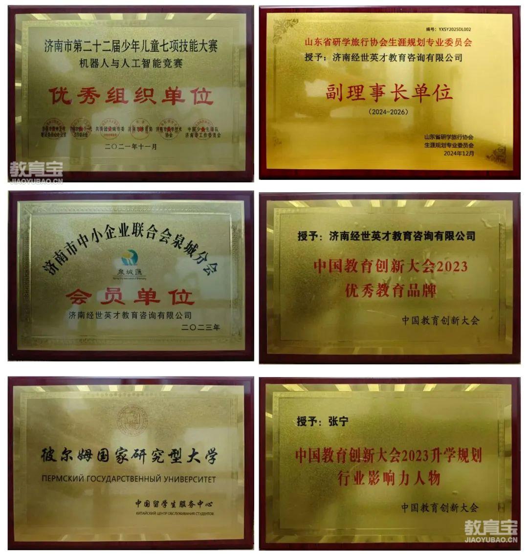 荣誉板子.jpg