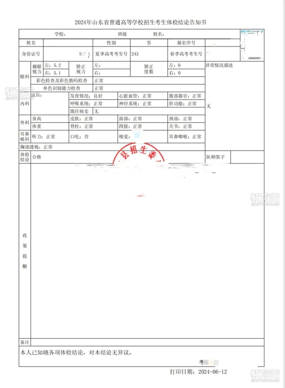 下载2-2.jpg
