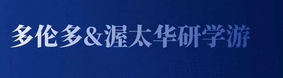 历史-多伦多&渥太华.jpg