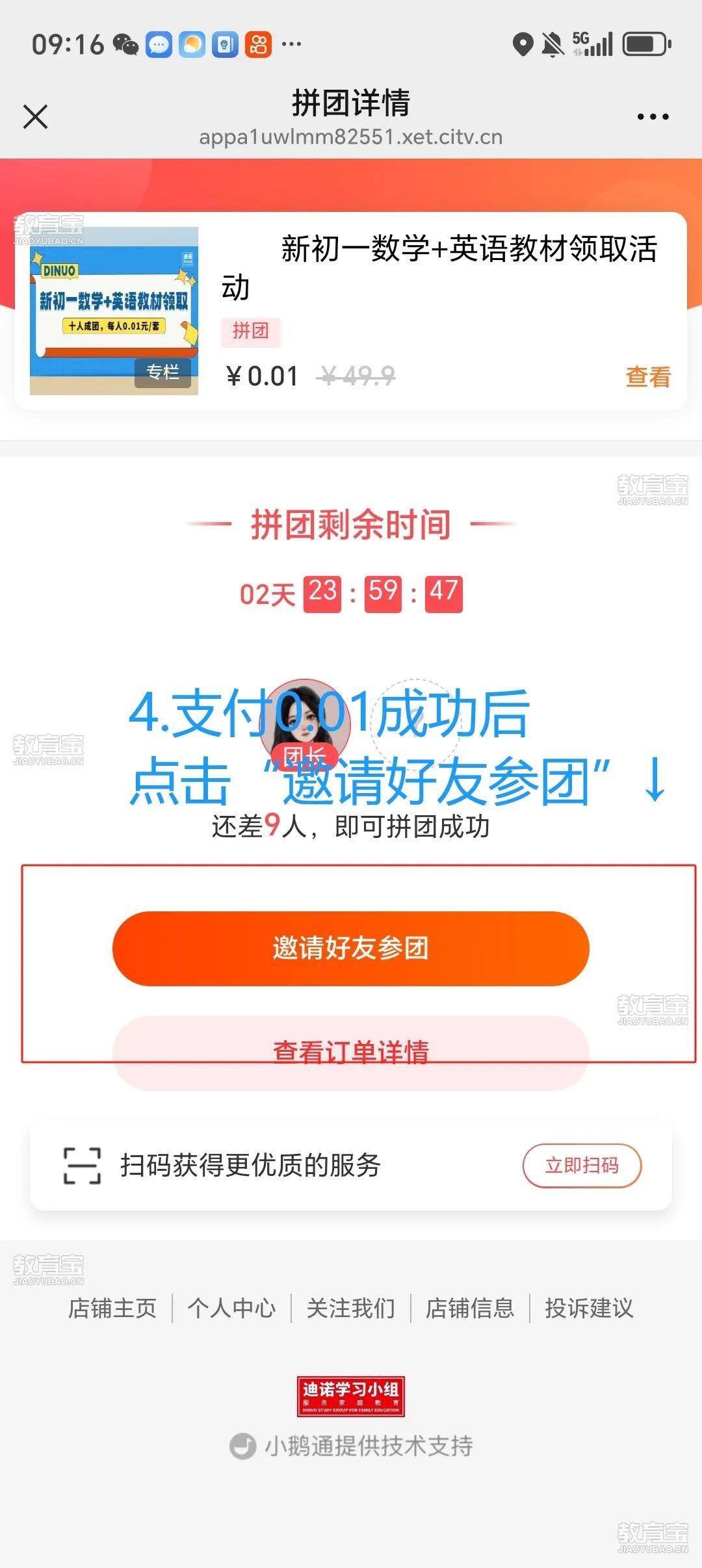 微信图片_20250627154014.jpg