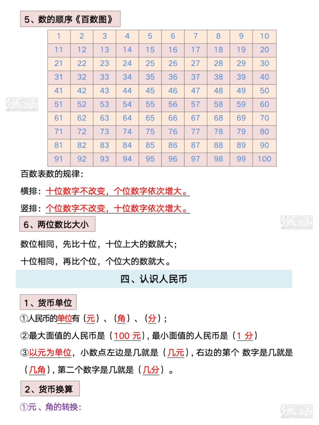 8671954e42945f13584a62c42fb90c2.png