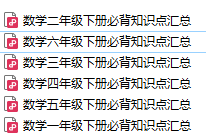 48509eba885d07a068032e612369eb3.png