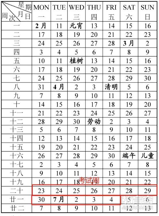 微信图片编辑_20250604133852.jpg