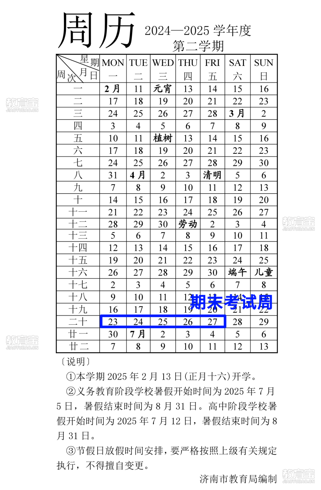 a837711d23211b38c7228b87d6f1d780.png