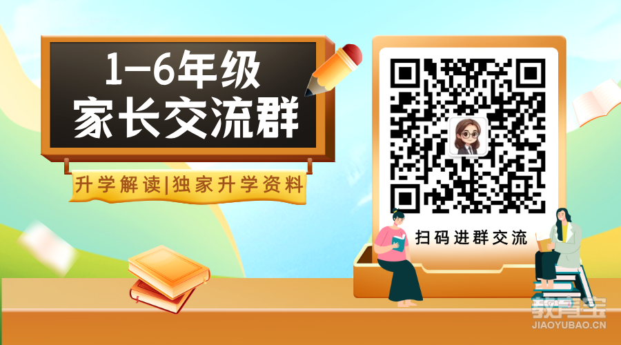 插画卡通教育培训暑期课程表横版二维码__2025-03-20+15_16_44.png