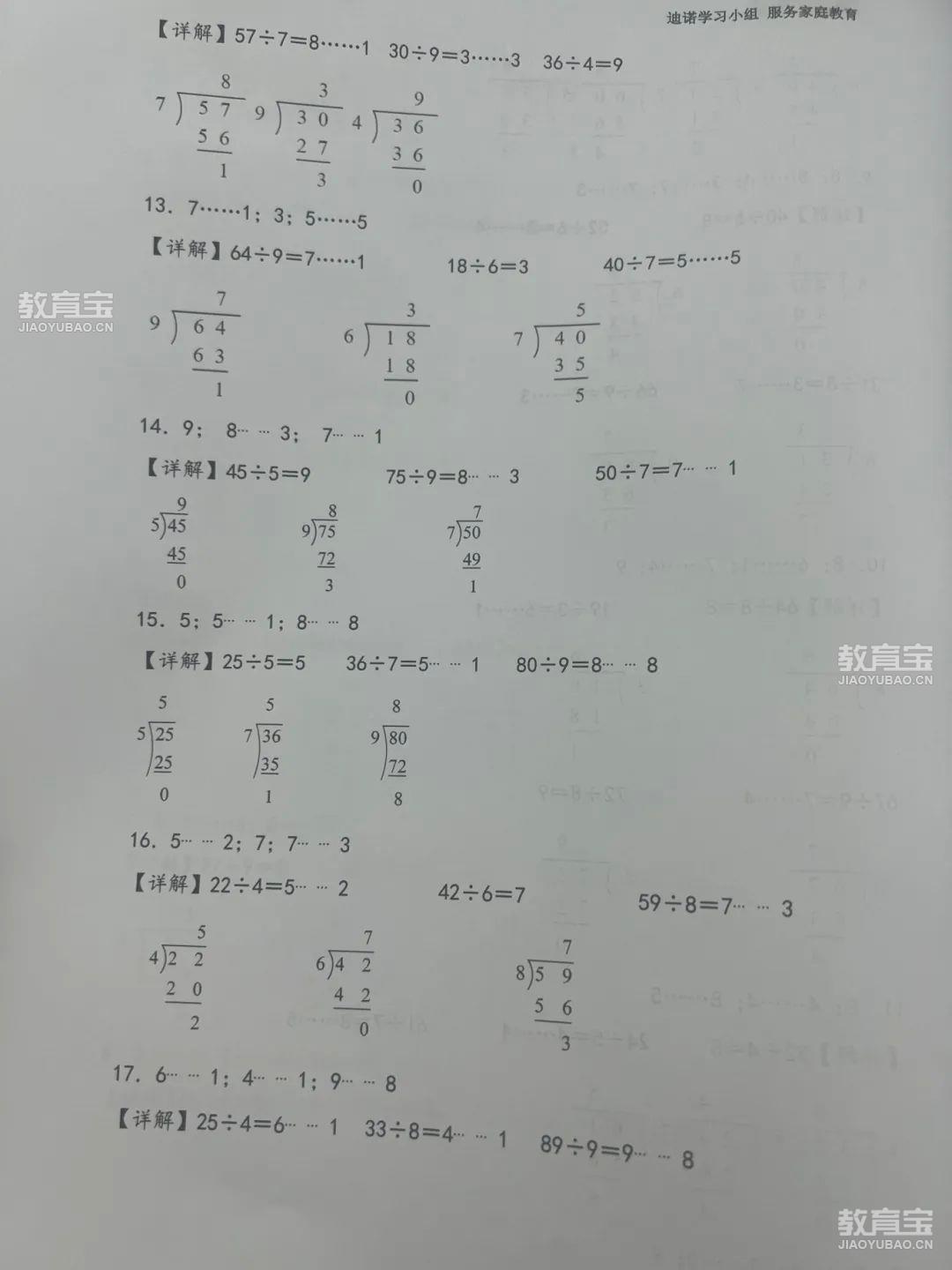 1fb6615b853b1b5ba52839065080878.jpg