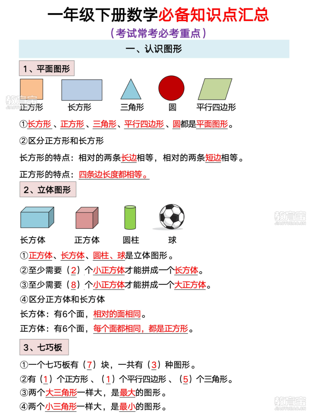 48509eba885d07a068032e612369eb3.png