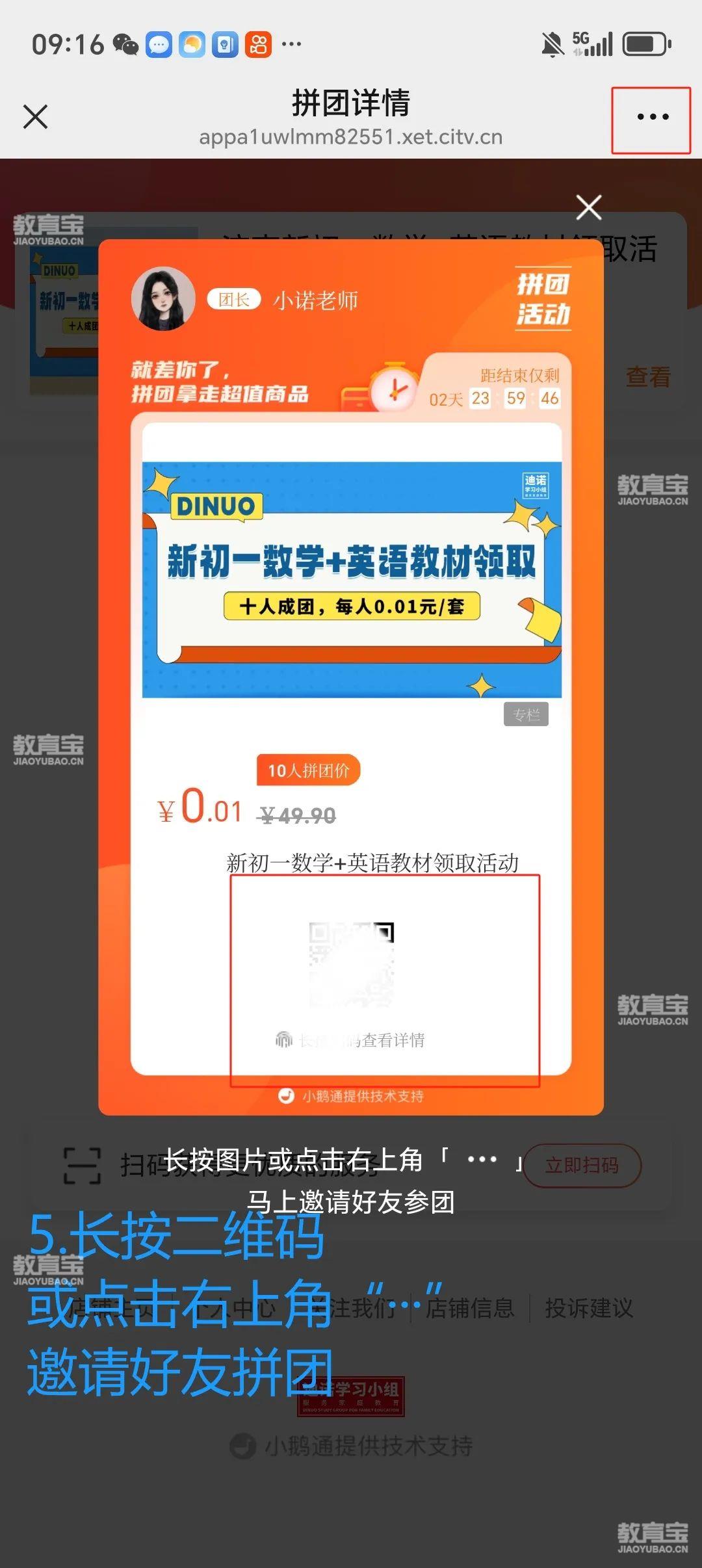 微信图片_20250626152037.jpg
